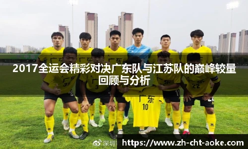澳客网官网
