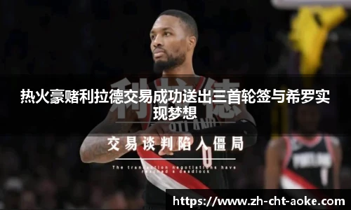 澳客网官网