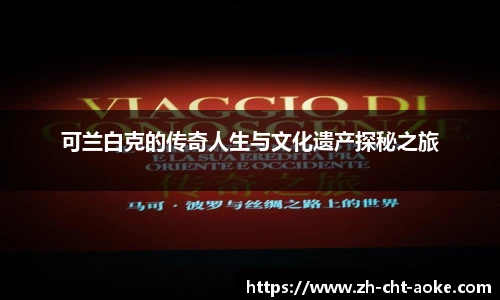 okooo澳客网官网