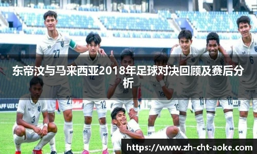 okooo澳客网官网