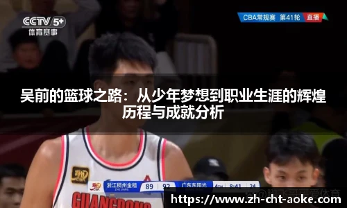 澳客足彩网站