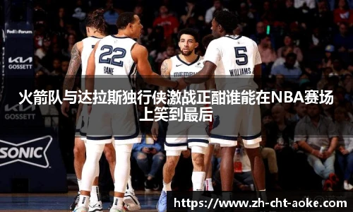 澳客网官网