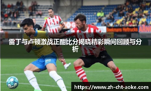 澳客网官网