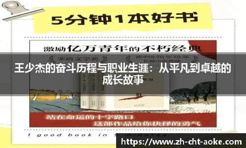澳客网官网