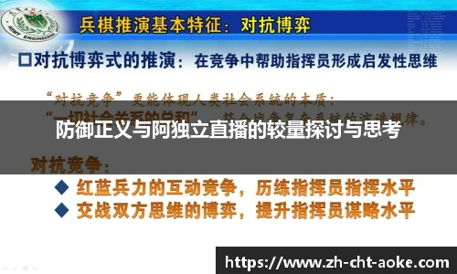澳客网官网
