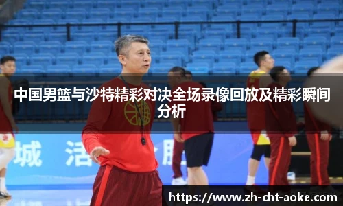 澳客网官网