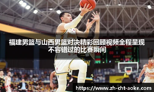 澳客足彩网站