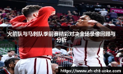澳客足彩网站