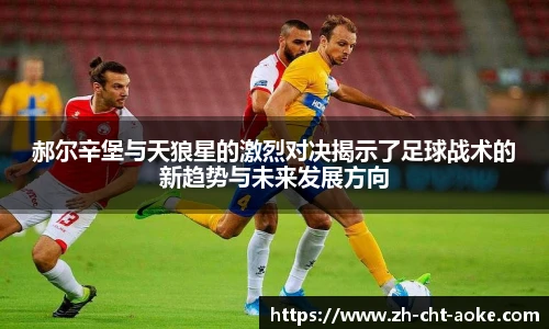 澳客足彩网站