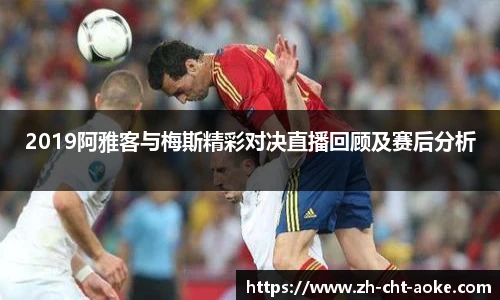 澳客网官网