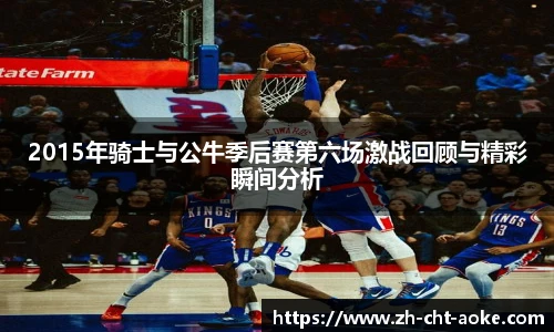 okooo澳客网官网