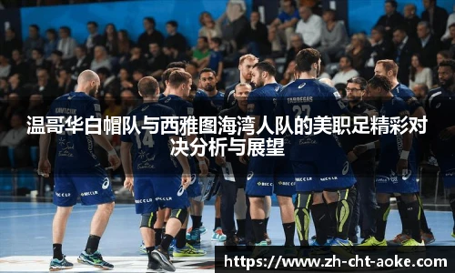 澳客网官网
