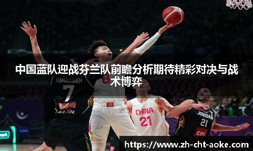 okooo澳客网官网