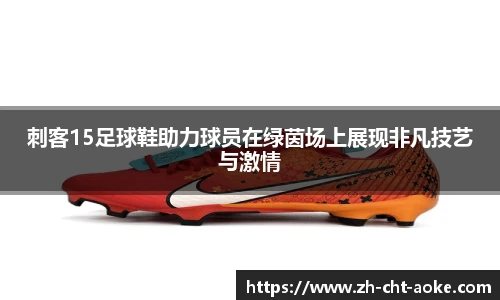 澳客足彩网站