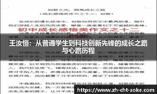okooo澳客网官网